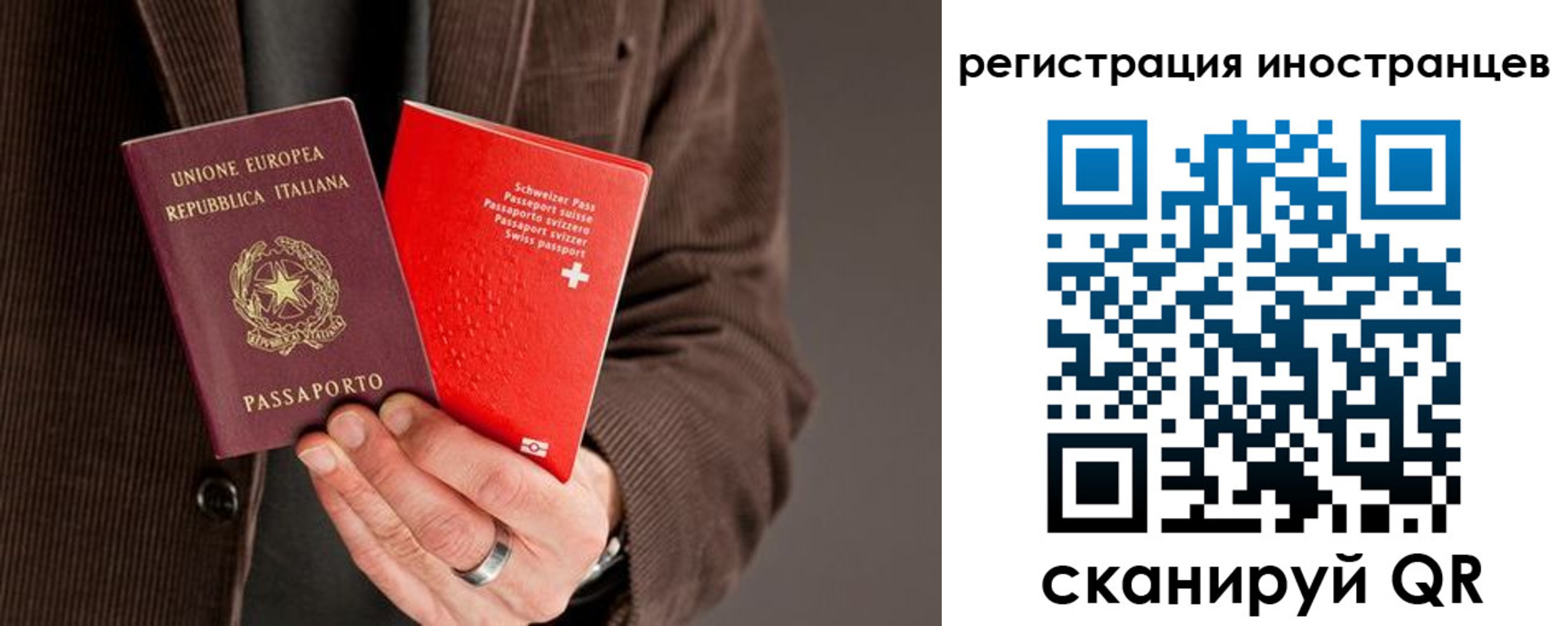 прописка для кредита в Юже