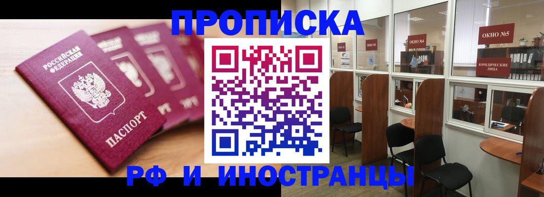 временная регистрация госуслуги в Юже