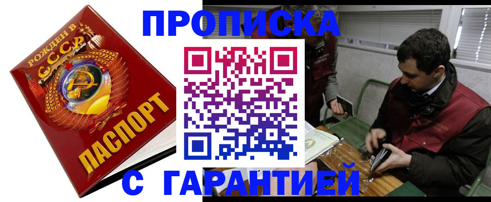 регистрация для школы в Юже