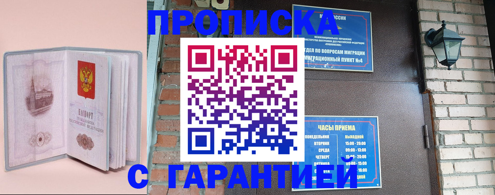 регистрация в Юже